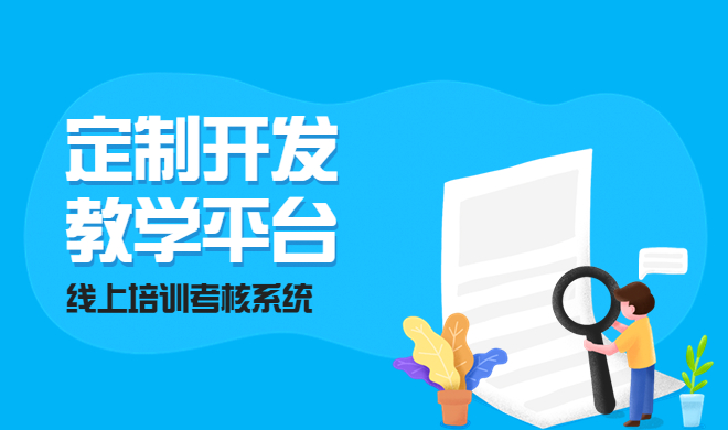 市民建議開設(shè)職業(yè)教育網(wǎng)校平臺 重慶市教委回應(yīng)：加快推進數(shù)字化轉(zhuǎn)型 