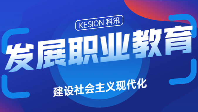 教育部辦公廳關(guān)于進(jìn)一步加強(qiáng)全國(guó)職業(yè)院校教師教學(xué)創(chuàng)新團(tuán)隊(duì)建設(shè)的通知