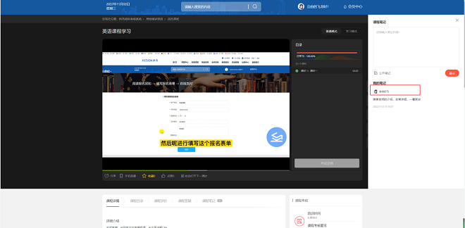 科汛網(wǎng)校V10 讓您的業(yè)績翻倍（ 2022） 第 25 張