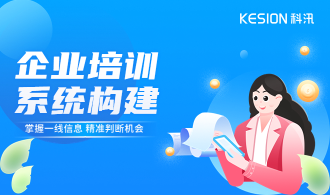 在線考試系統(tǒng)如何優(yōu)化？適用于多種考試類型