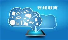 在線考試系統(tǒng)有哪些功能？在線考試系統(tǒng)數(shù)據(jù)分析