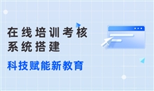 在線教育現(xiàn)階段面臨哪些問題？在線教育市場如何發(fā)展?