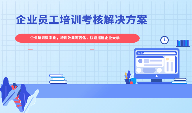 職業(yè)教育迎來數(shù)字化轉(zhuǎn)型浪潮 職業(yè)教育系統(tǒng)搭建方法 