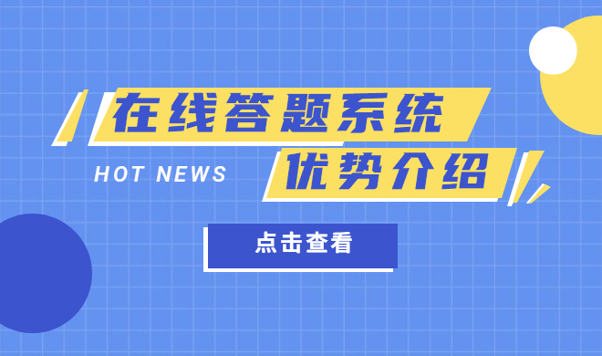 在線教學(xué)直播該如何構(gòu)建？教學(xué)直播注意事項(xiàng)