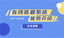 在線教學(xué)直播該如何構(gòu)建？教學(xué)直播注意事項