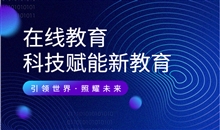 在線考試系統(tǒng)基本功能有哪些？在線考試系統(tǒng)模式分享