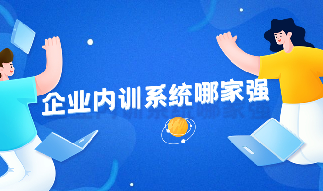 優(yōu)化職業(yè)教育類型定位 促進(jìn)職業(yè)教育數(shù)字化發(fā)展