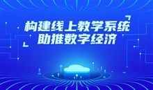 企業(yè)培訓(xùn)課程分類有哪些?在線培訓(xùn)需要注意哪些問題？