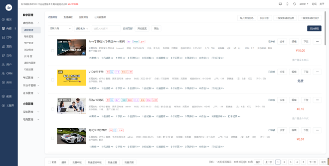 科汛網(wǎng)校V10 讓您的業(yè)績翻倍（ 2022） 第 3 張
