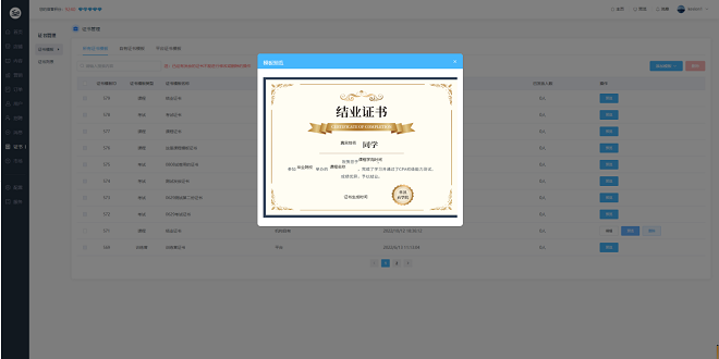 科汛網(wǎng)校V10 讓您的業(yè)績翻倍（ 2022） 第 17 張