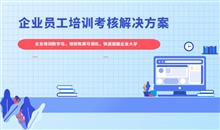 在線教育技術(shù)服務(wù)商如何選擇？開源在線網(wǎng)校系統(tǒng)有哪些？