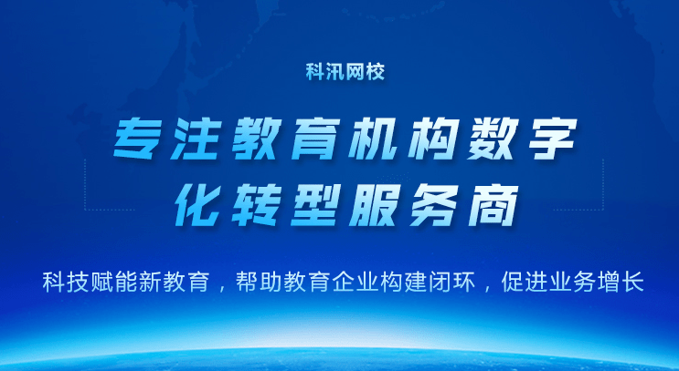 如何高效推動企業(yè)人才培養(yǎng)？職業(yè)教育如何進(jìn)行數(shù)字化？ 