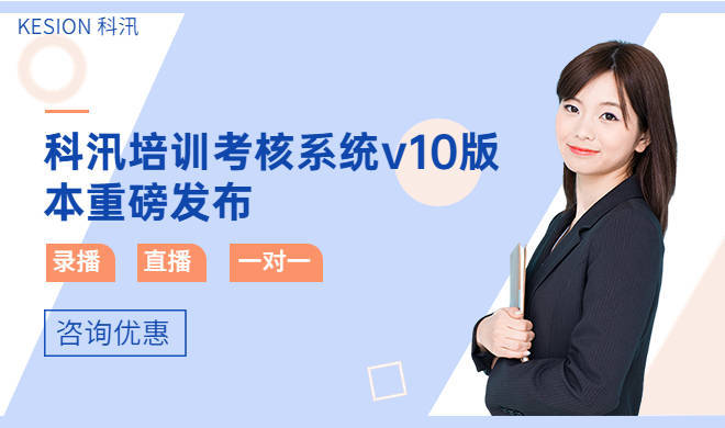 加速教育信息化進(jìn)程 實(shí)施職業(yè)教育數(shù)字化戰(zhàn)略行動(dòng) 