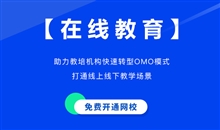 發(fā)展職業(yè)教育前景廣闊、大有可為 推動現(xiàn)代職業(yè)教育高質(zhì)量發(fā)展