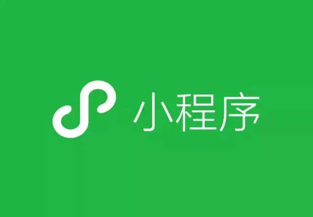 小程序的類型如何選擇？小程序后期運(yùn)營如何進(jìn)行？