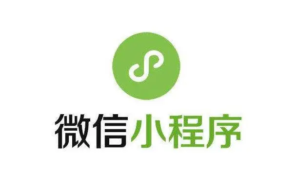 2022年微信小程序前景如何？微信小程序該怎么做？