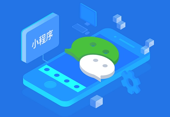 模板與定制小程序有什么區(qū)別？電商小程序要多少錢？