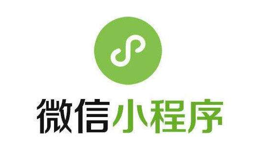 電商小程序需要哪些功能？小程序定制開發(fā)如何進行？
