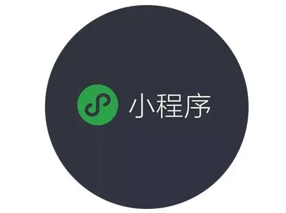 商城小程序開發(fā)要注意哪些問題？