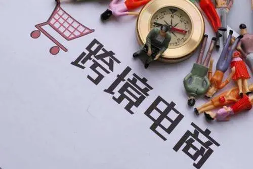 跨境電商怎么進(jìn)行建站？跨境電商網(wǎng)站有什么好處？