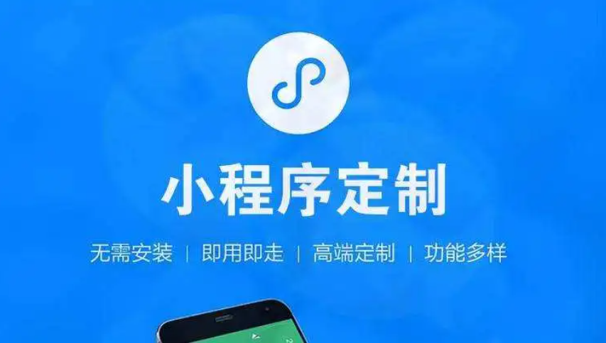 社區(qū)團(tuán)購小程序怎么樣？社區(qū)團(tuán)購小程序怎么盈利？