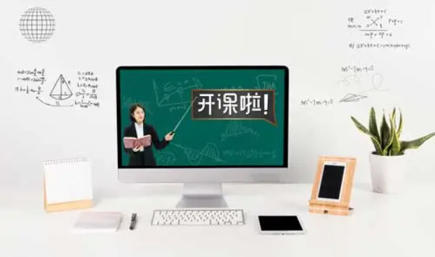 網(wǎng)上直播課程平臺如何選擇？繼續(xù)教育培訓(xùn)需要哪些功能？