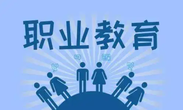 職業(yè)教育助力銀發(fā)經(jīng)濟(jì) 