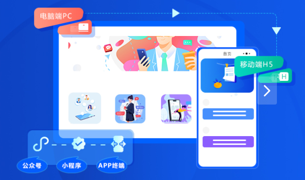 微信小程序有什么好處？開發(fā)小程序的流程介紹？