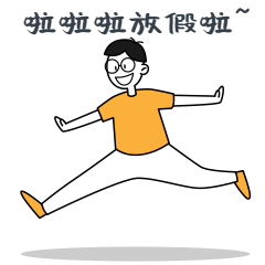 放假通知 || 科汛公司2022年“五一”勞動(dòng)節(jié)放假通知 第 1 張