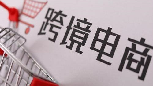 商城網(wǎng)站建設(shè)如何進行？商城網(wǎng)站建設(shè)需要注意哪些發(fā)面？