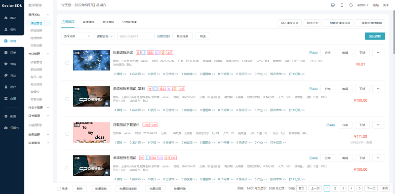 特種作業(yè)培訓(xùn)系統(tǒng)怎么做？特種作業(yè)培訓(xùn)系統(tǒng)需要哪些功能？
