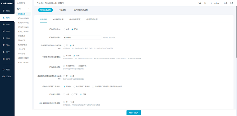 什么是考務(wù)管理系統(tǒng)？考務(wù)管理系統(tǒng)有哪些作用？
