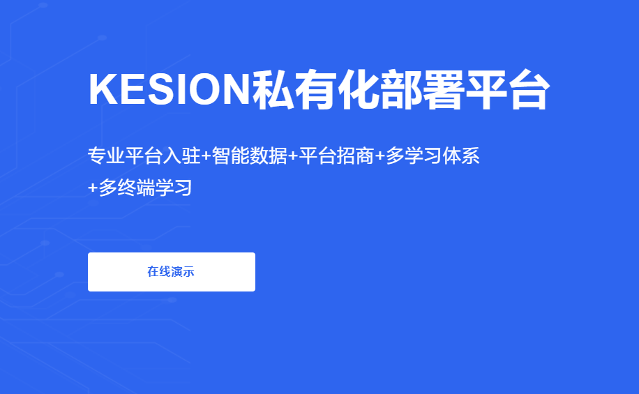 職業(yè)教育迎來(lái)發(fā)展新封風(fēng)口 如何推進(jìn)產(chǎn)教融合和校企合作？
