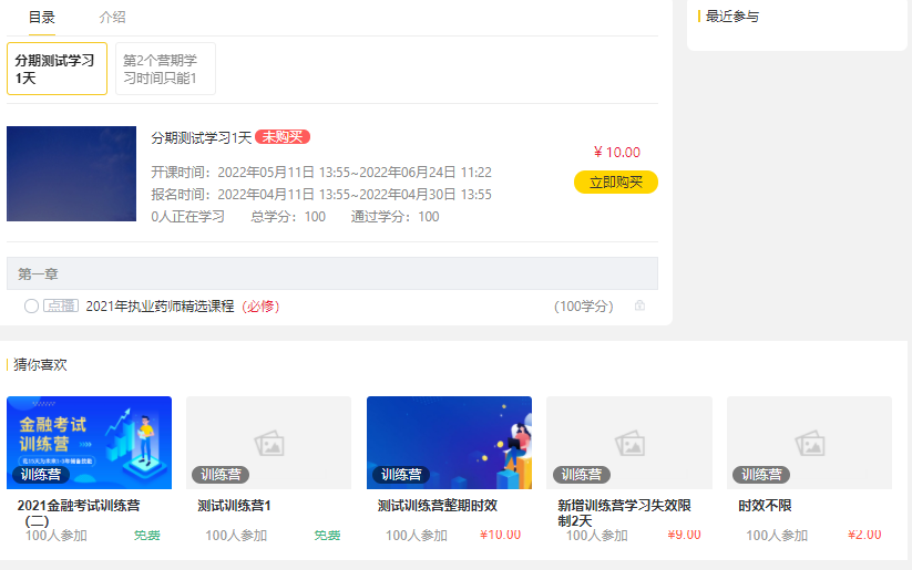 學(xué)徒制培訓(xùn)有哪些作用？企業(yè)新型學(xué)徒制培訓(xùn)系統(tǒng)怎么樣