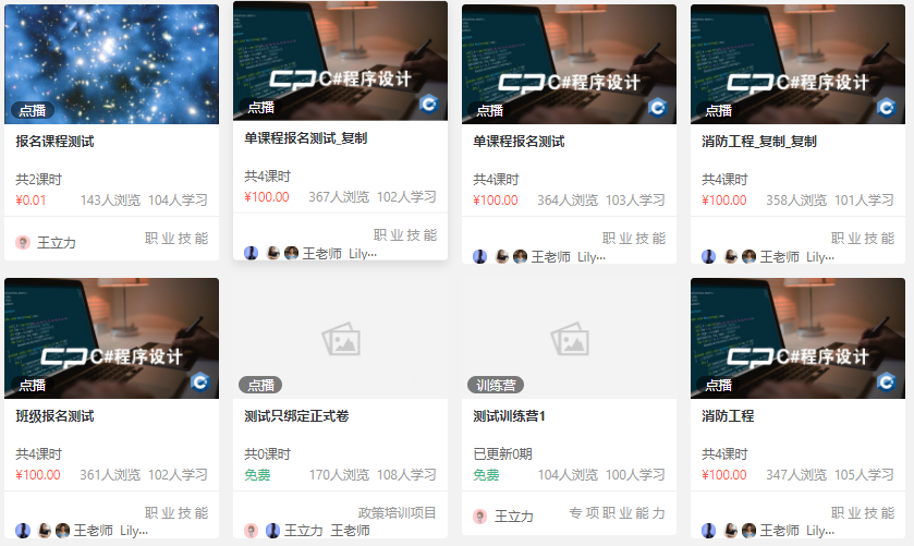 企業(yè)新型學(xué)徒制培訓(xùn)系統(tǒng)如何開發(fā)？推動(dòng)中國特色學(xué)徒制的探索 