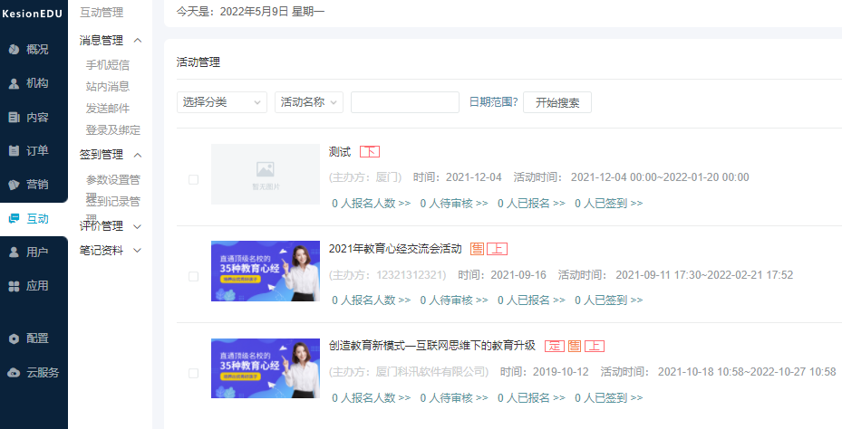 職業(yè)教育法修訂有哪些意義？如何保障職業(yè)教育高質(zhì)量發(fā)展？
