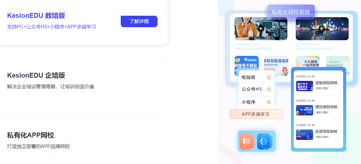 職業(yè)教育法首次大修 職業(yè)教育進入全新階段