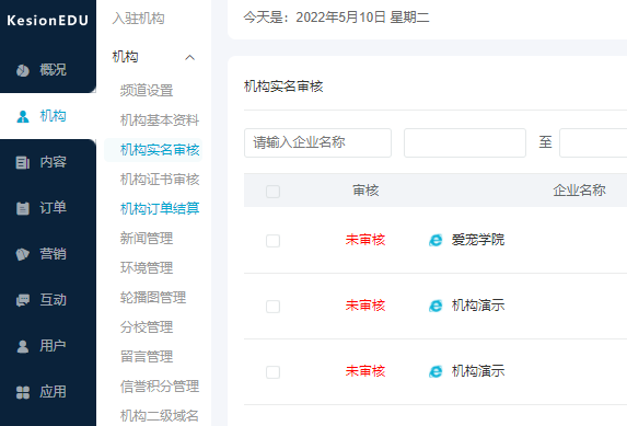 職業(yè)技能等級認定系統(tǒng)有哪些價值？職業(yè)技能等級認定系統(tǒng)功能介紹