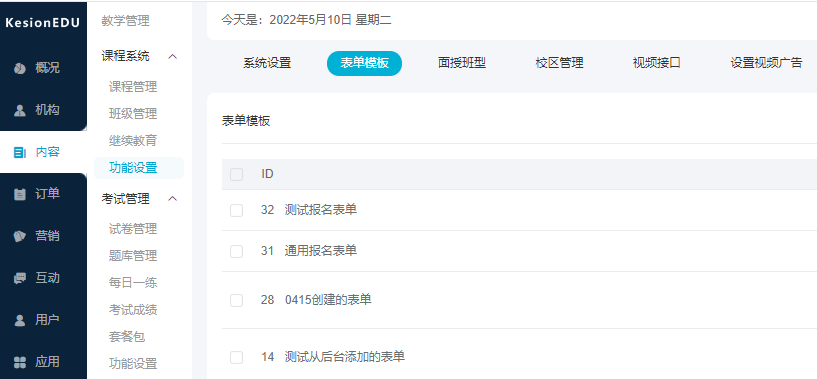 搭建在線考試系統(tǒng)面臨哪些問(wèn)題？
