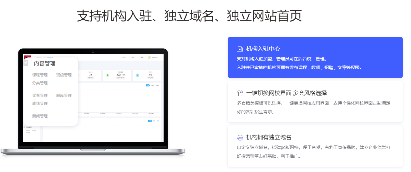 職業(yè)教育數(shù)字化怎么進(jìn)行？職業(yè)教育數(shù)字化平臺如何搭建？