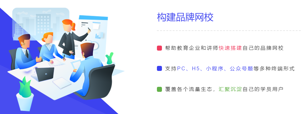 構(gòu)建職業(yè)教育新發(fā)展格局 貫徹職業(yè)教育新發(fā)展理念