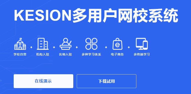 學(xué)習(xí)考試系統(tǒng)如何搭建？學(xué)習(xí)考試系統(tǒng)需要哪些功能？