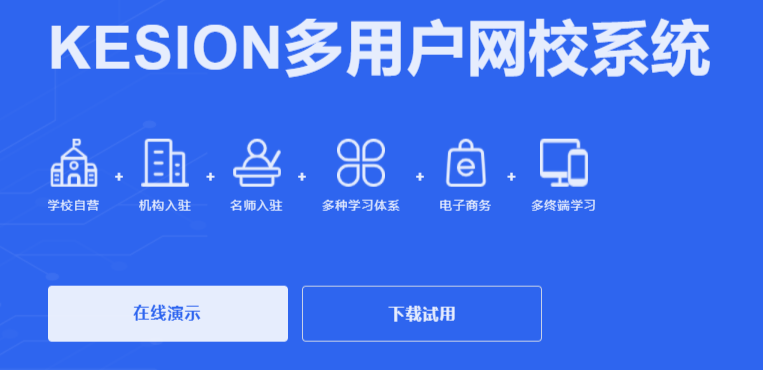 搭建企業(yè)培訓(xùn)系統(tǒng)需要注意哪些問(wèn)題？員工培訓(xùn)系統(tǒng)有哪些作用？