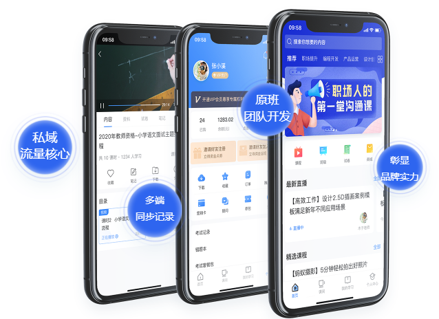 職業(yè)教育迎來發(fā)展關(guān)鍵期 職業(yè)教育平臺(tái)怎么做？