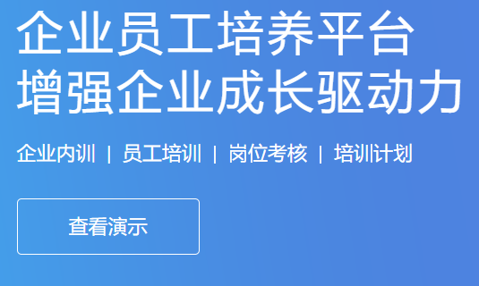 如何選擇在線考試系統(tǒng)？在線考試系統(tǒng)有哪些優(yōu)勢？
