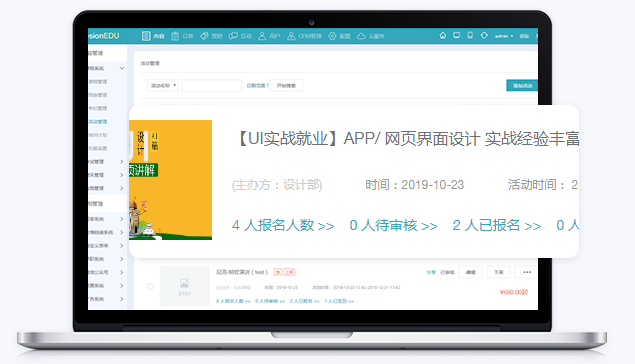 職業(yè)教育平臺如何選擇？職業(yè)教育直播平臺有哪些類型？