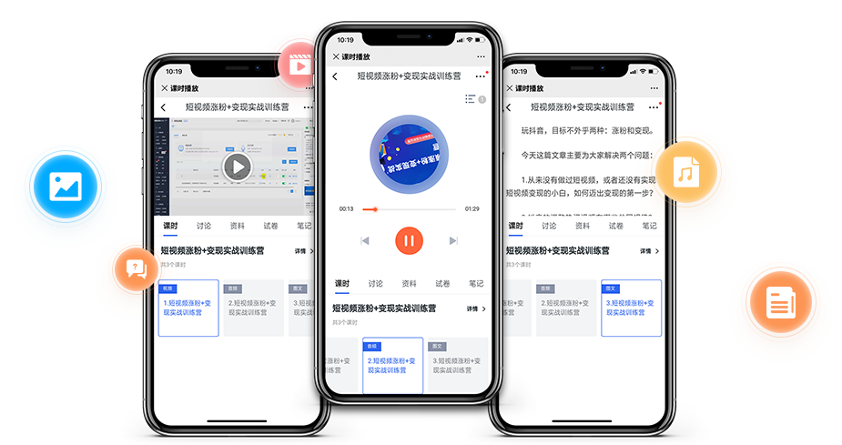 網(wǎng)校系統(tǒng)平臺有哪些類型？在線學(xué)校系統(tǒng)平臺有哪些功能？
