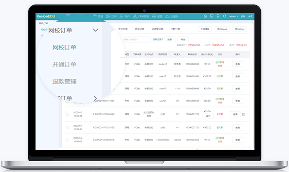 在線教育直播平臺怎么獲?。吭诰€教育直播平臺需要哪些能力？