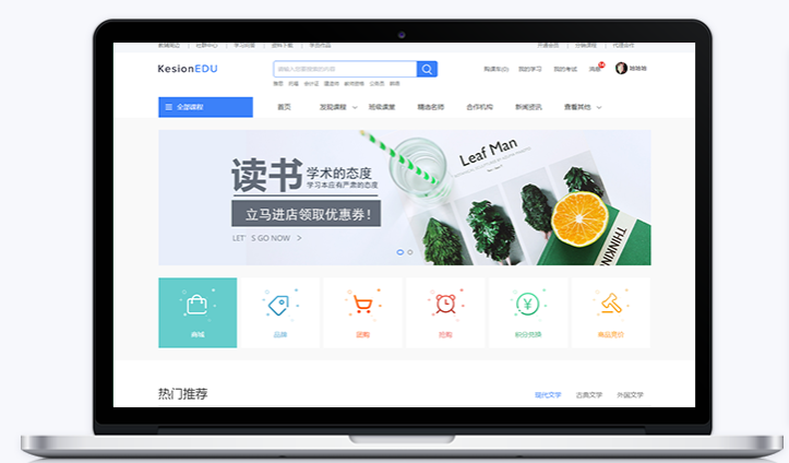 如何搭建網(wǎng)校平臺(tái)系統(tǒng)？搭建網(wǎng)校平臺(tái)系統(tǒng)成本多少？