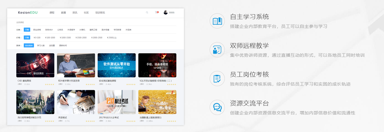 職業(yè)教育步入大改革 著力提升教育資源與產(chǎn)業(yè)資源的融合度